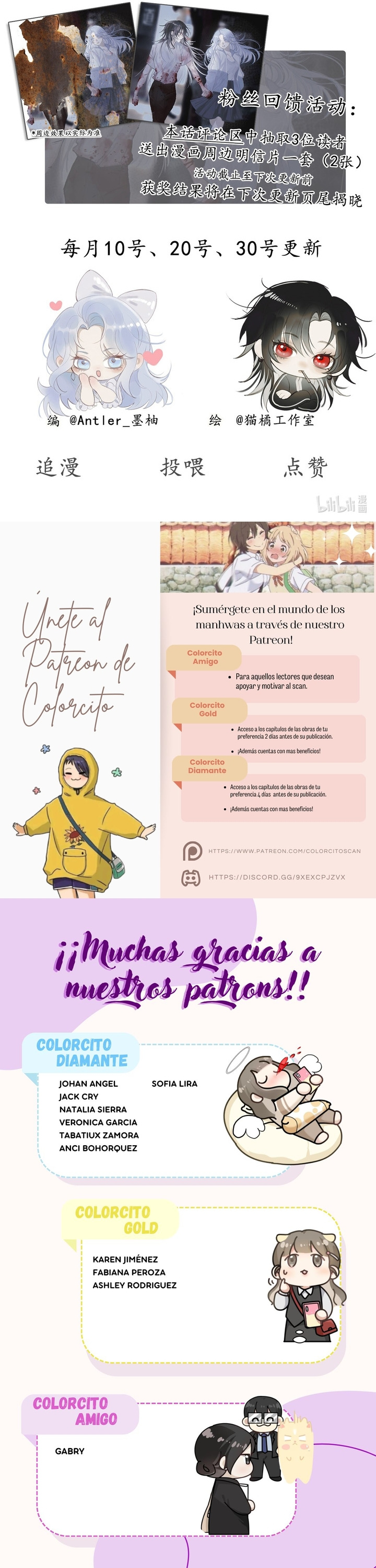 Imagen del capítulo 09